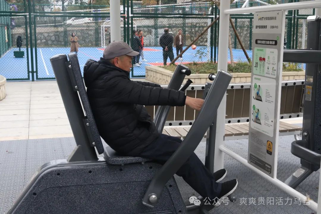 乌当文明网(图2)