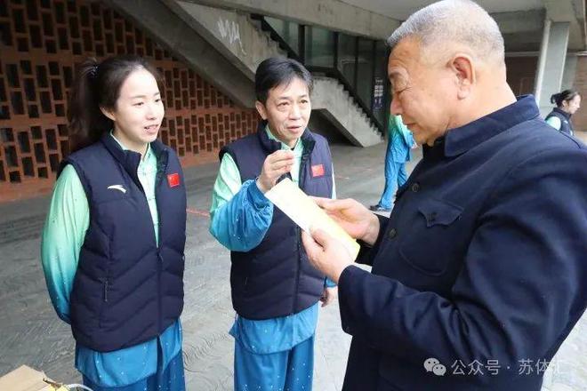 盘点2024江苏全民健身向“新”提“质”(图6)