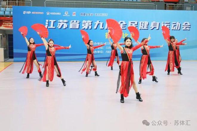 盘点2024江苏全民健身向“新”提“质”(图4)