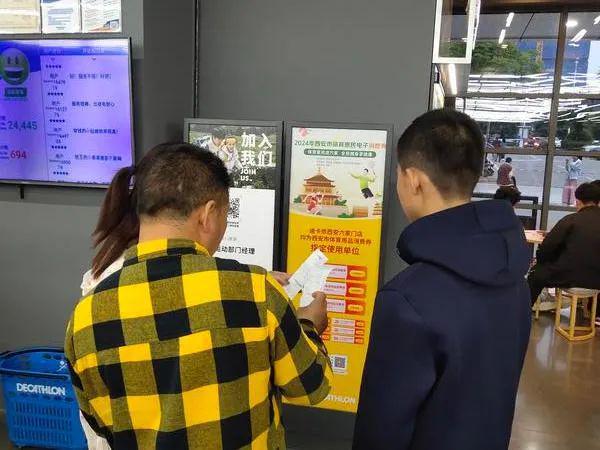 回望2024西安体育精彩纷呈！(图5)