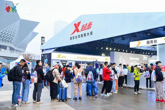 回望2024西安体育精彩纷呈！(图6)