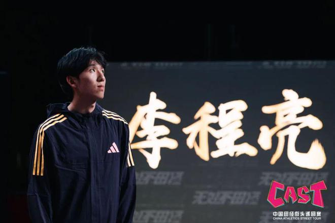 回望2024西安体育精彩纷呈！(图8)