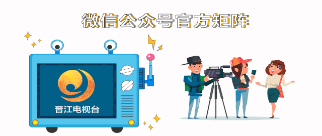 刚刚公告！恢复开放！晋江体育中心宝龙体育场塑胶跑道！(图1)