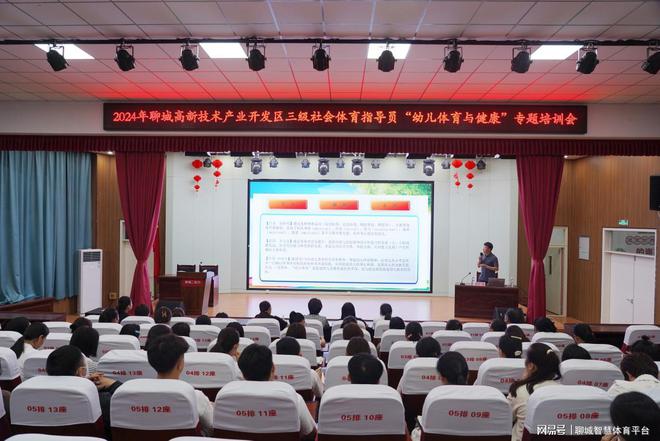 B体育：高新区体育：回顾2024展望2025(图3)