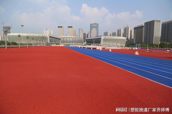 B·sport（中国体育）：塑胶跑道面层制作揭秘从材料选择到铺设全程解析！(图3)