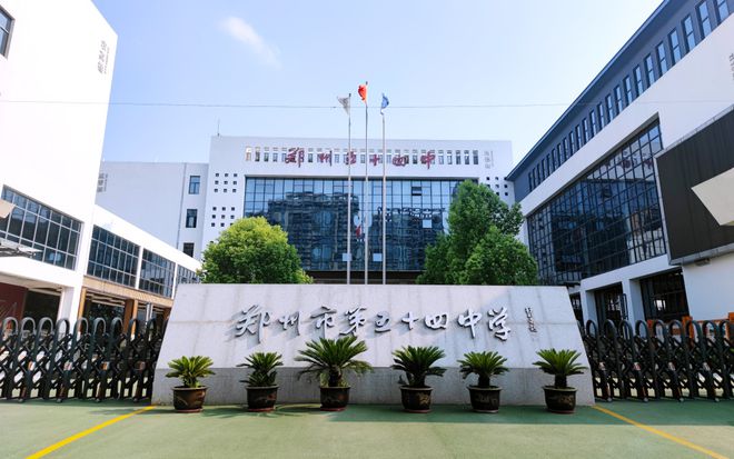 B体育：郑东新区热门初中汇总！2025年小升初家长必看！(图4)