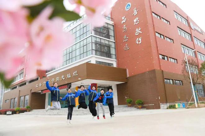 B体育：郑东新区热门初中汇总！2025年小升初家长必看！(图3)