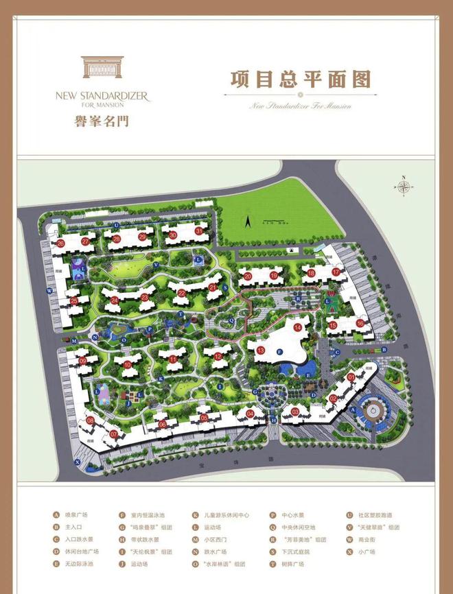 【售楼处】中山誉峯名门营销中心电话-户型-价格-地址-配套(图4)