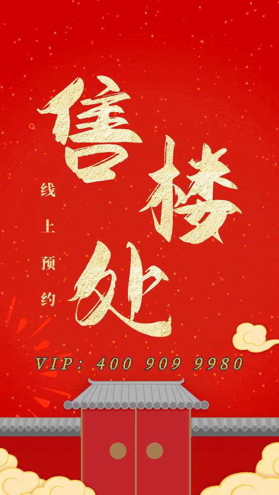 B·sport（中国体育）：誉峯名门售楼处-誉峯名门(2024)网站-学校交通周边(图7)