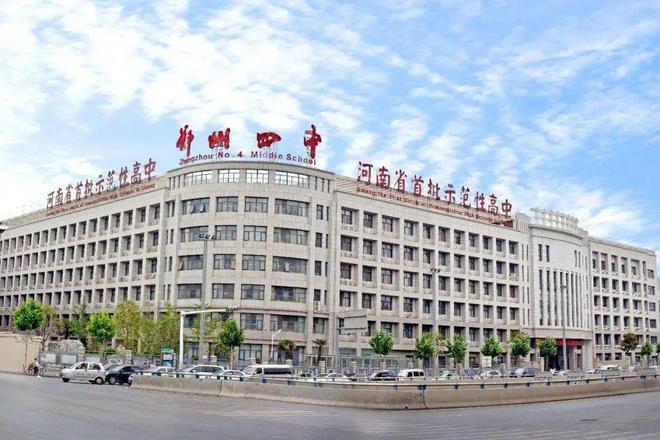 二七区热门初中汇总！2025年小升初家长必看！(图1)