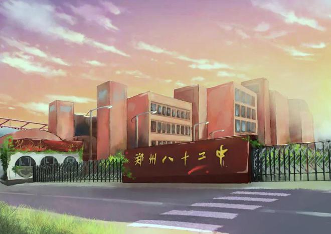 二七区热门初中汇总！2025年小升初家长必看！(图7)