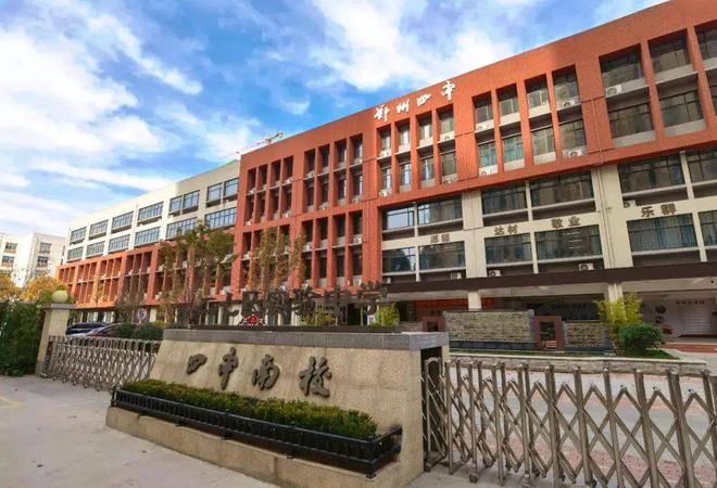 二七区热门初中汇总！2025年小升初家长必看！(图3)