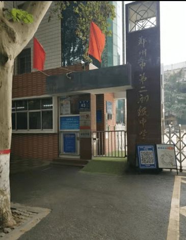 二七区热门初中汇总！2025年小升初家长必看！(图6)