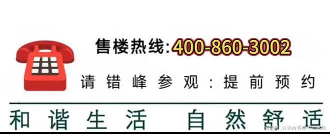 B·sport（中国体育）：☎金茂宝冶宝山杨行项目售楼处发布：预计下半年入市！(图8)