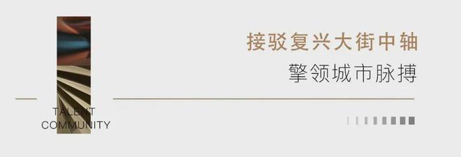 石家庄天赋（售楼处）-2024新首页-天赋最新发布网站(图4)