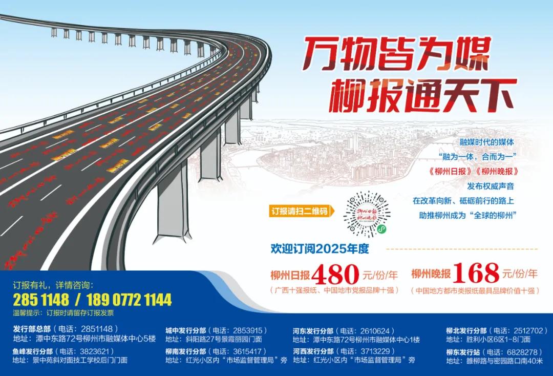 B体育：柳州一健身中心马上开放！离你家“15分钟”(图2)