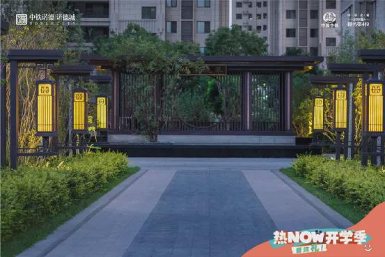 2024太原中铁诺德城售楼处（诺德城）网站-营销中心首页(图5)