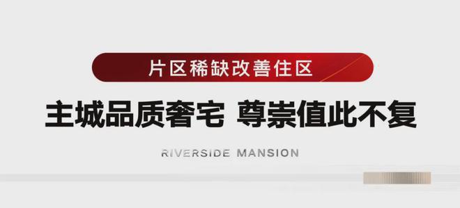 2024丨济南银丰国泰江悦售楼处丨银丰国泰江悦开发商咨询热线(图1)