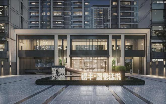 2024丨济南银丰国泰江悦售楼处丨银丰国泰江悦开发商咨询热线(图3)