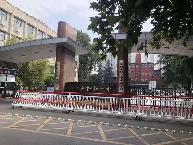 B体育：2025小升初家长必备2024年郑州中原区热门初中学校汇总！(图2)