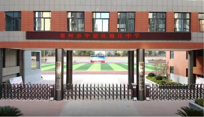 B体育：2025小升初家长必备2024年郑州中原区热门初中学校汇总！(图4)