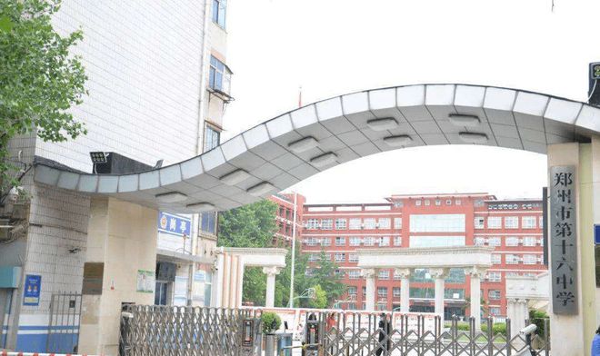 B体育：2025小升初家长必备2024年郑州中原区热门初中学校汇总！(图5)