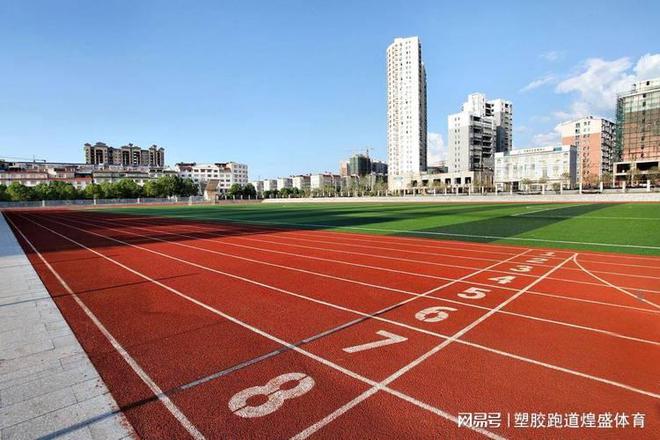 塑胶跑道底层固化慢原因究竟何在？(图1)