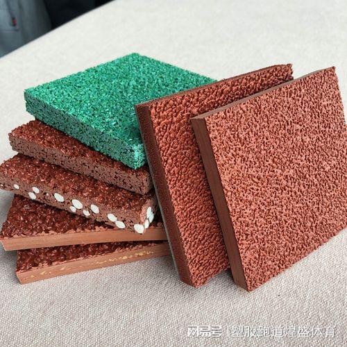 塑胶跑道底层固化慢原因究竟何在？(图2)