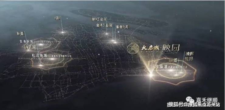 大名城映园(售楼处)首页网站-2024楼盘评测_大名城映园-最新户型丨停车位(图4)