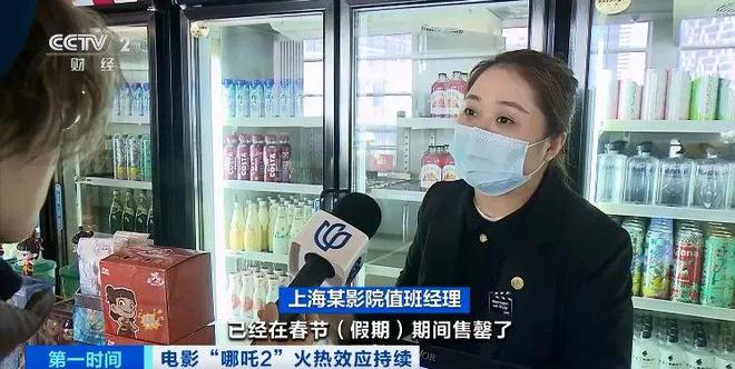 售罄！又一爆款已卖出2亿元！工厂火力全开(图1)