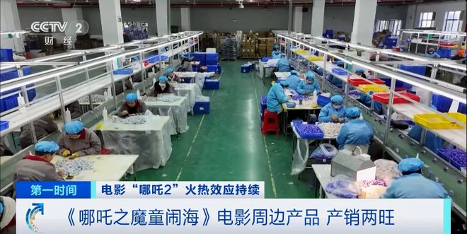 售罄！又一爆款已卖出2亿元！工厂火力全开(图3)