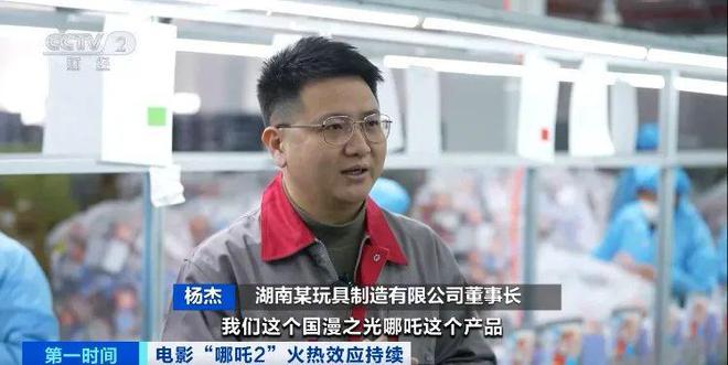 售罄！又一爆款已卖出2亿元！工厂火力全开(图4)