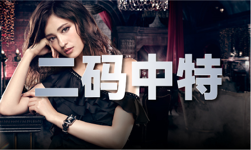 香港最快最准资料2024_香港最快最准资料2024(图1)