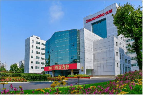 2024年度《世界品牌500强》榜单揭晓长虹位列283位(图2)