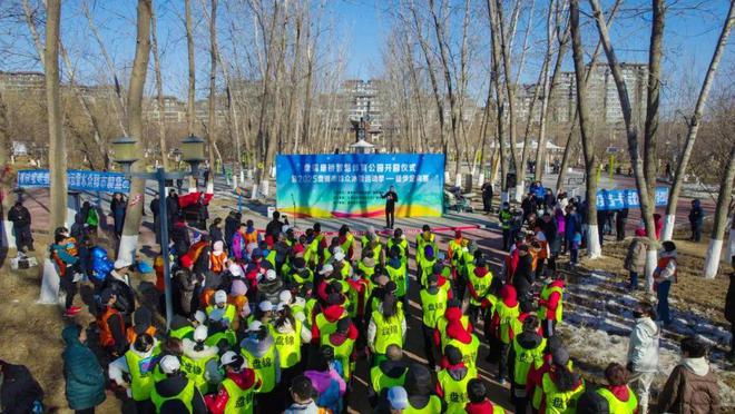 盘锦又添一座智慧体育公园(图1)