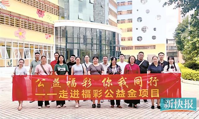 韶关福彩去年投入2300余万元践行公益(图2)