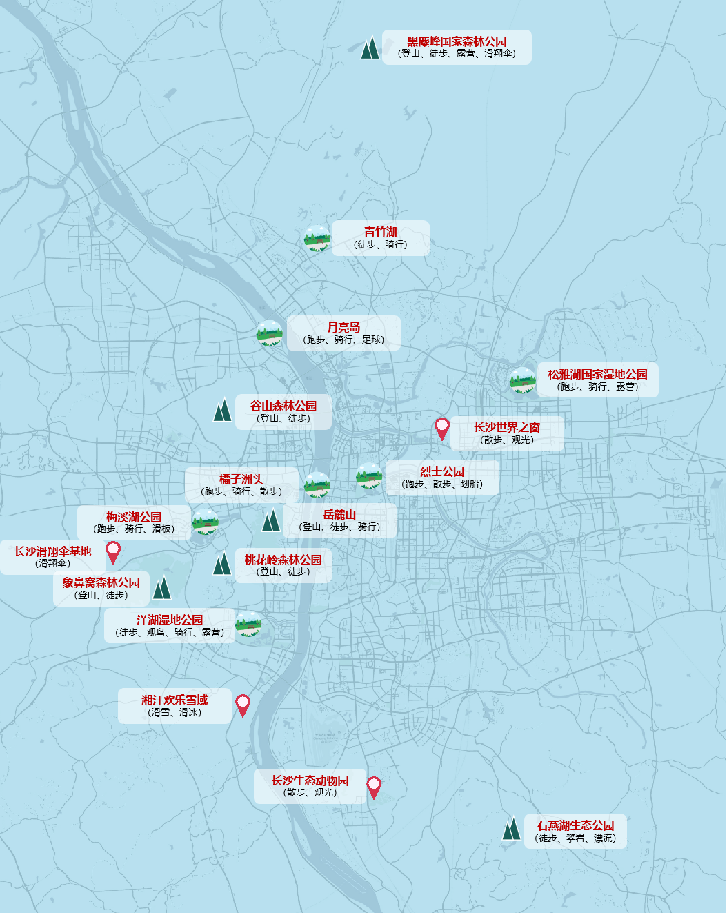 长沙全民健身地图上线！大数据赋能高质量发展(图9)
