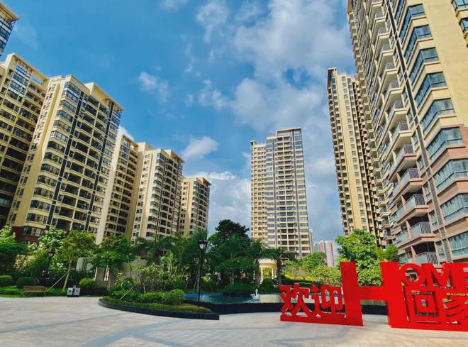 中山逸骏半岛珠中澳热捧（补贴）售楼处电话！实力圈粉！(图1)