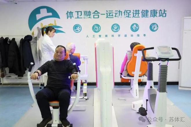 B·sport（中国体育）：一次五块钱！南京这家社区医院的“健身房”受热捧(图1)