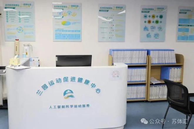 B·sport（中国体育）：一次五块钱！南京这家社区医院的“健身房”受热捧(图2)