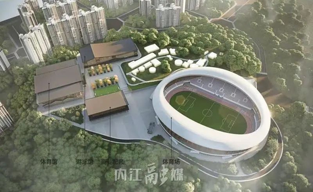 848万㎡！内江这一体育公园预计今年12月建成投用(图3)