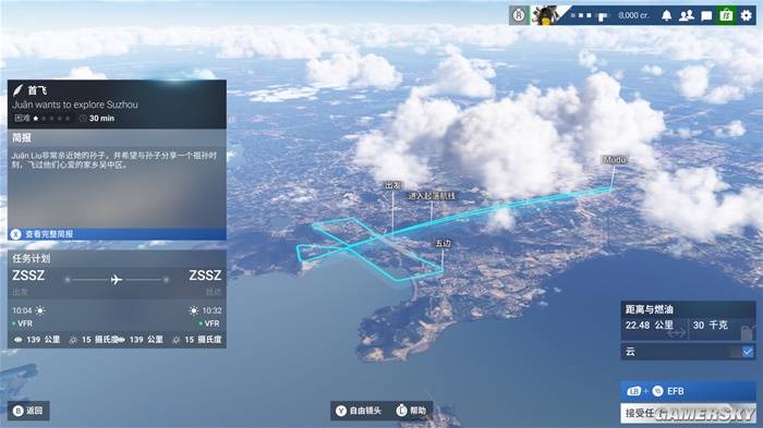 《微软飞行模拟2024》游民评测82分天空在召唤(图3)