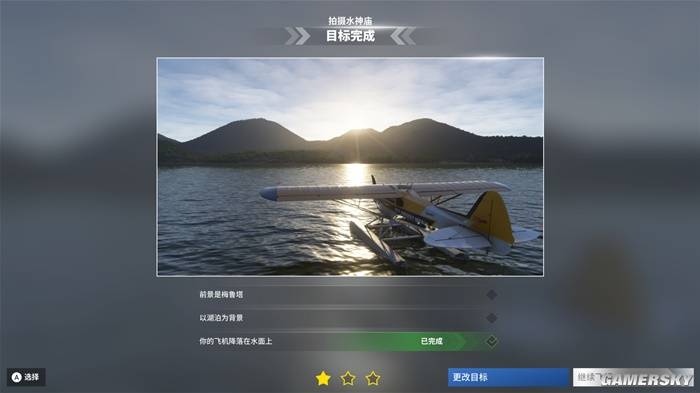 《微软飞行模拟2024》游民评测82分天空在召唤(图4)