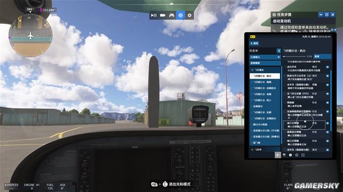 《微软飞行模拟2024》游民评测82分天空在召唤(图5)