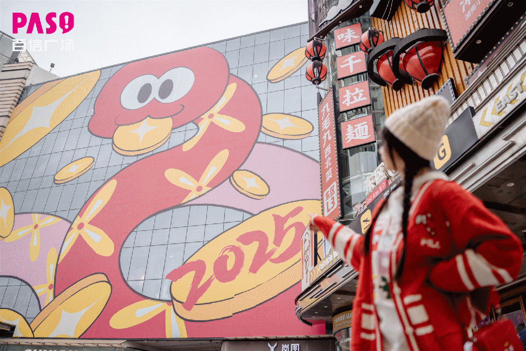 广州百信广场新纪元：招调有术即将迈入“地铁时代”(图27)