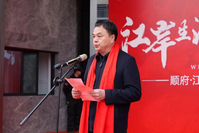 湖南顺府置业有限公司顺府江屿城项目交付揭牌仪式隆重举行(图3)