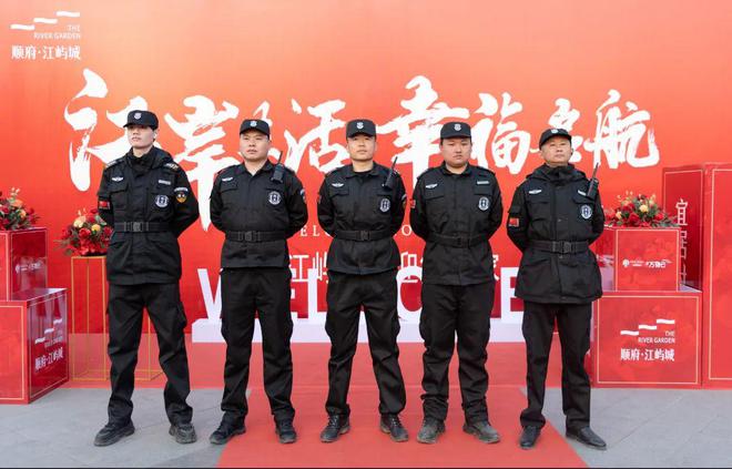 湖南顺府置业有限公司顺府江屿城项目交付揭牌仪式隆重举行(图20)