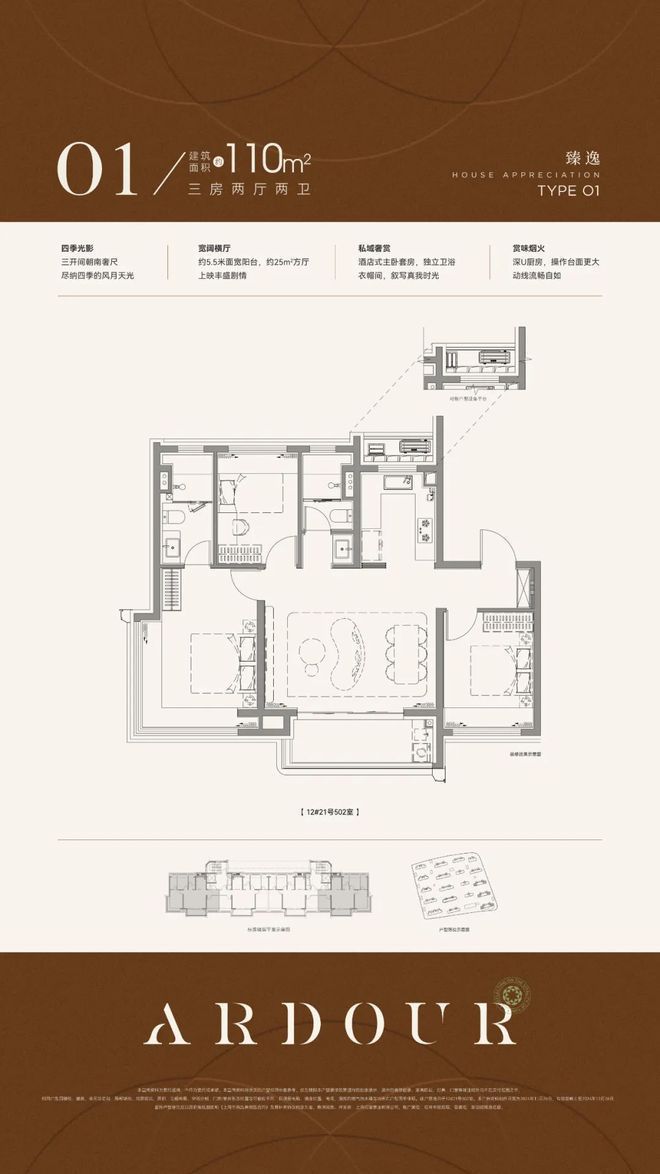 B体育：®招商中旅观境宝山招商中旅观境售楼处发布：引领海派风情(图13)
