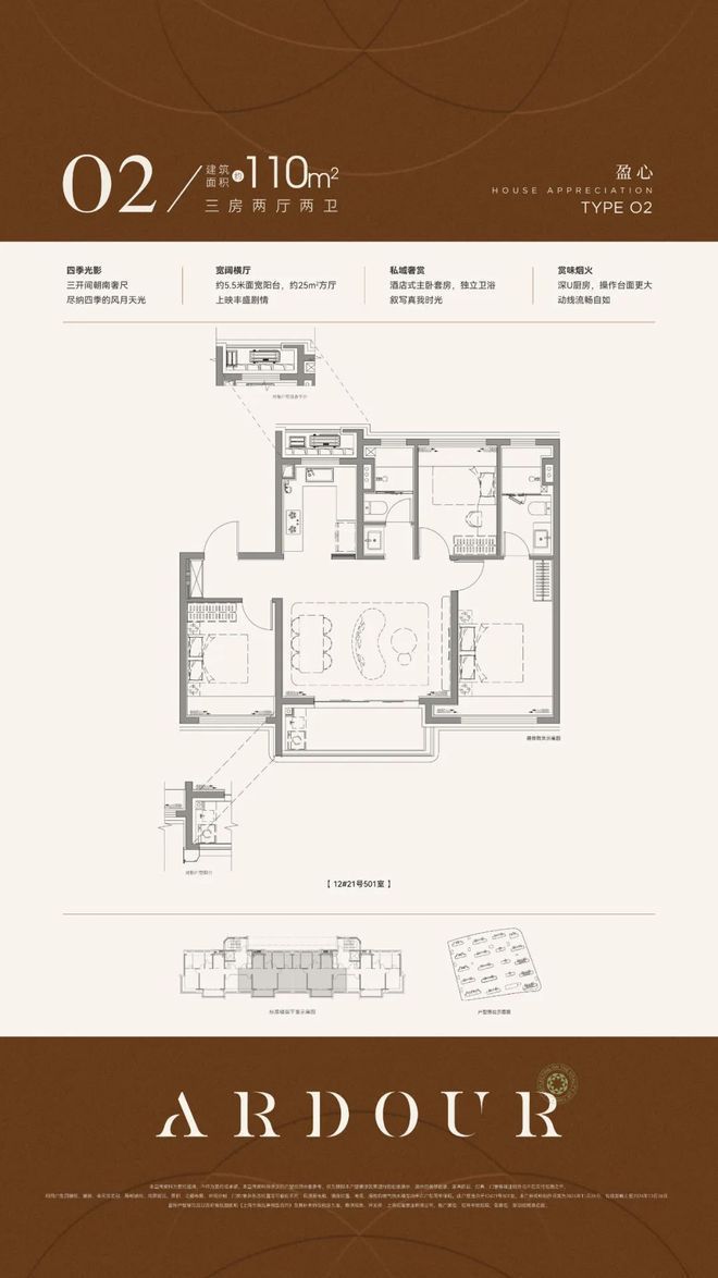 B体育：®招商中旅观境宝山招商中旅观境售楼处发布：引领海派风情(图14)