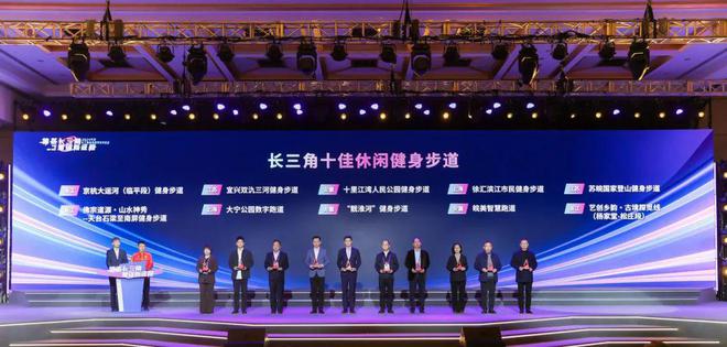 B·sport（中国体育）：喜报！徐汇区三处公共体育设施上榜2024年长三角榜单(图2)